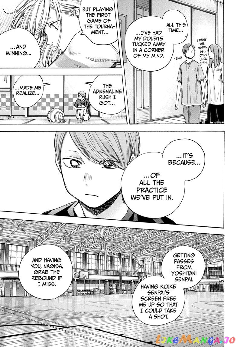 Blue Box, Chapter 42 image 07